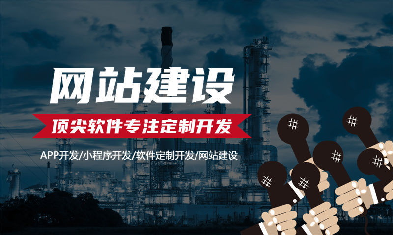 南京分销商城系统开发助力企业破解销售困局实现更好发展