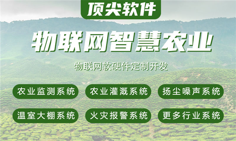 南京单片机解决方案及功能计划书——助力物联网创新