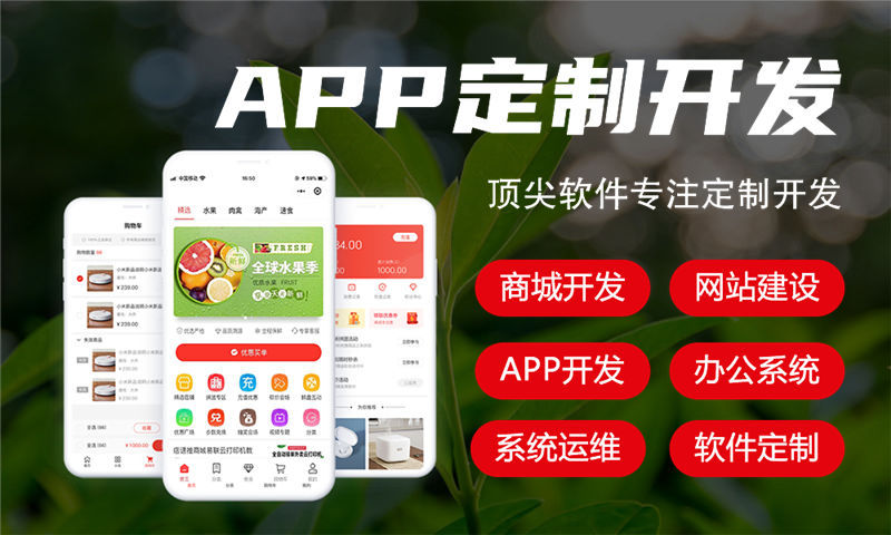 南京企业如何通过分销商城系统开发实现业绩翻倍