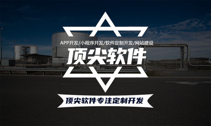 南京能源系统开发解决方案与功能计划书