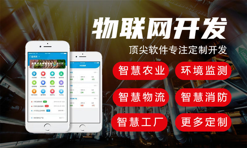 南京水质检测与河道监测综合解决方案