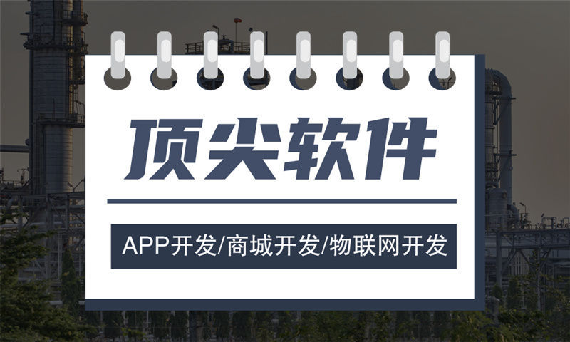 南京分销商城系统开发助力企业破局困境
