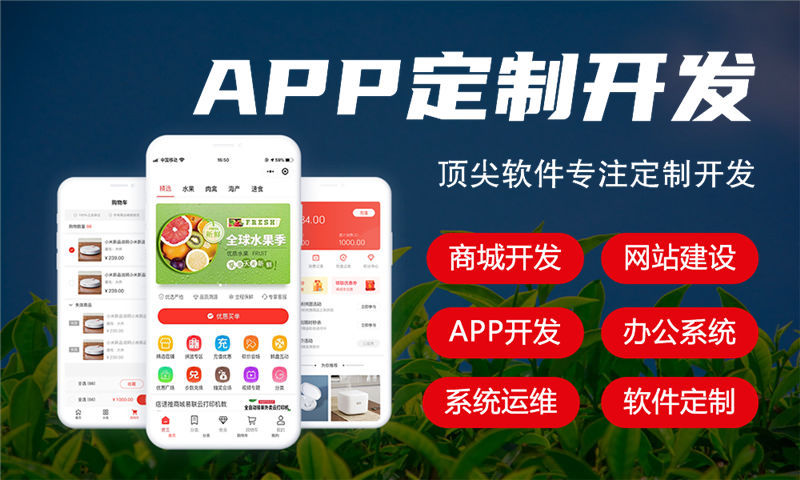 南京分销商城系统开发助力企业突破困境实现高效运营