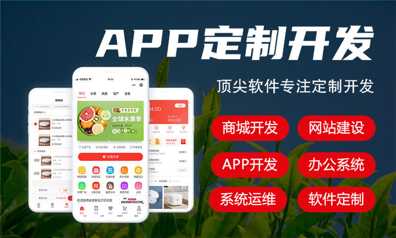 南京体育系统解决方案及功能计划书