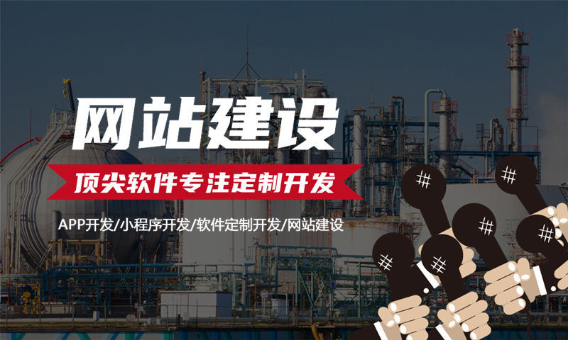 南京企业网站建设的必要性与解决方案