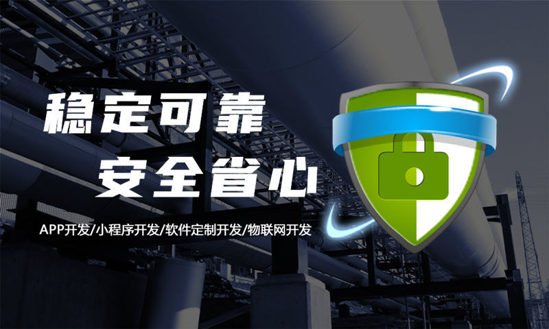 南京制造系统开发解决方案与功能计划书