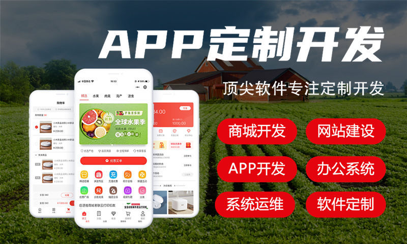 南京小程序开发助力企业突破困境实现跨越式发展