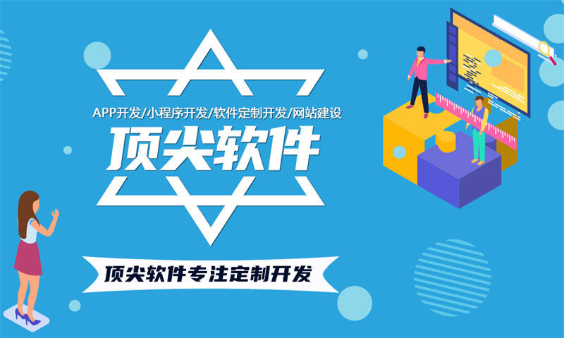 南京小程序开发如何助力企业破局困境实现发展