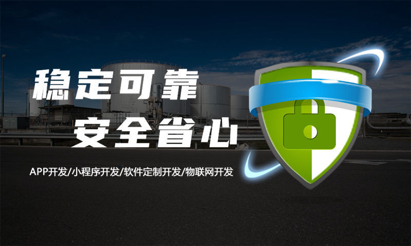 南京办公自动化系统解决方案与功能计划书