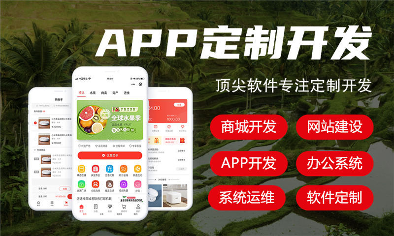 南京体育系统解决方案与功能计划书
