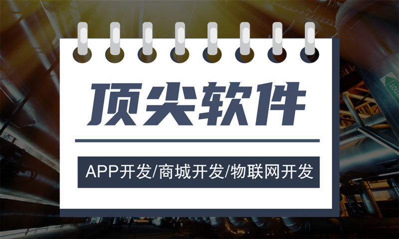 南京分销商城系统开发助企业突破困境实现跨越式发展