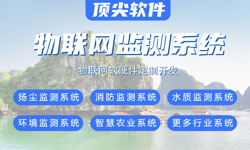 南京单片机解决方案与功能计划书——从stm32到esp32的全方位开发指南