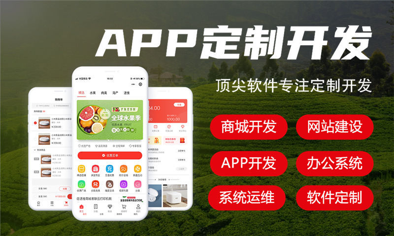 南京小程序开发助力企业突破困境实现高效运营