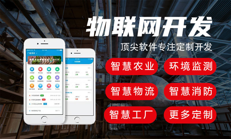南京单片机解决方案详解——涵盖stm32、esp8266等主流开发技术