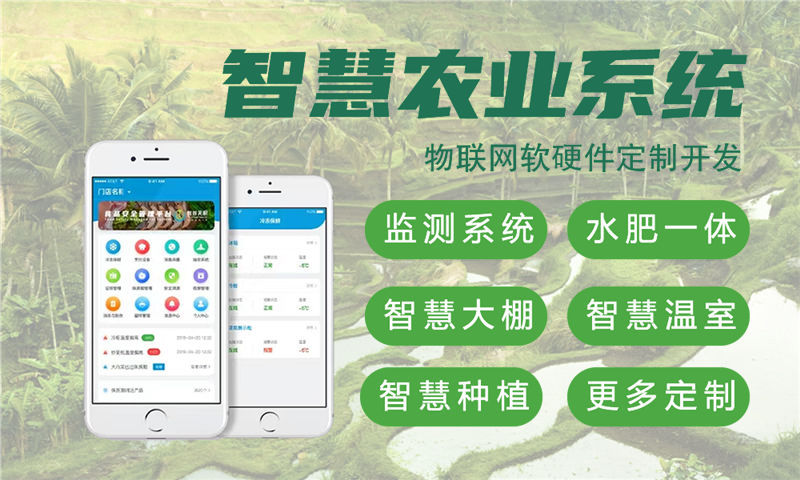 南京智能水质检测与河道监控系统的解决方案