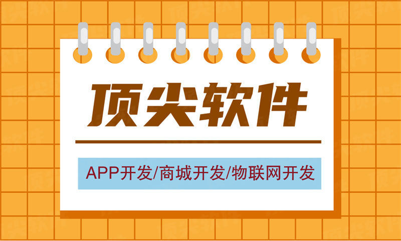 南京企业如何突破困境？分销商城系统开发是最佳解决方案