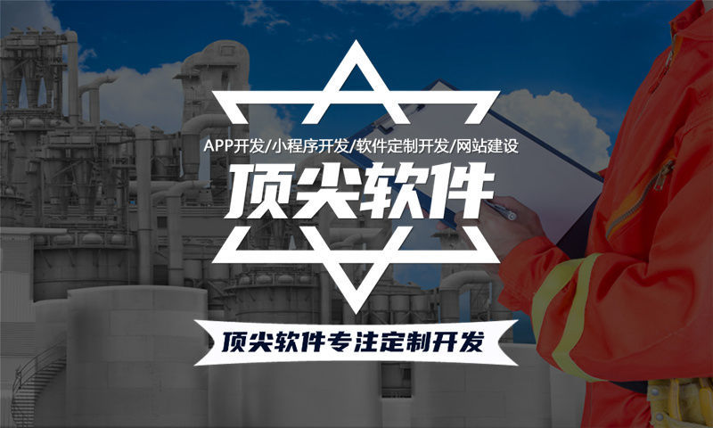 南京物流系统解决方案及功能计划书
