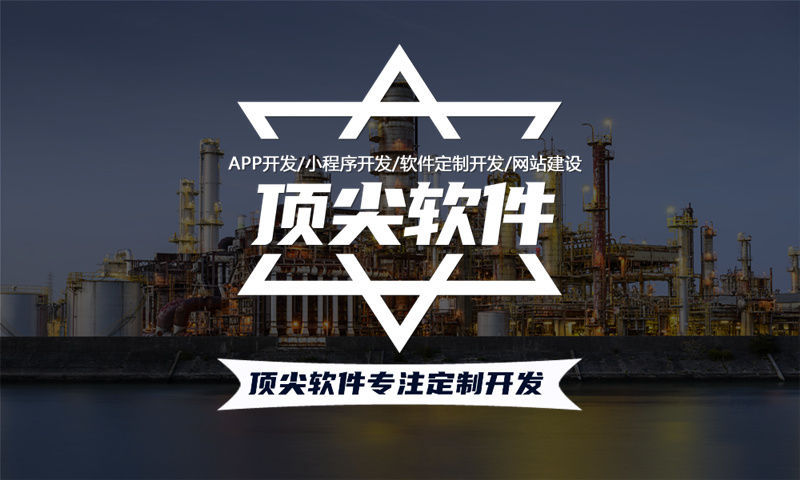 南京医疗系统解决方案与功能计划书