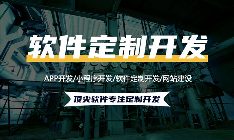南京物联网系统解决方案与功能计划书