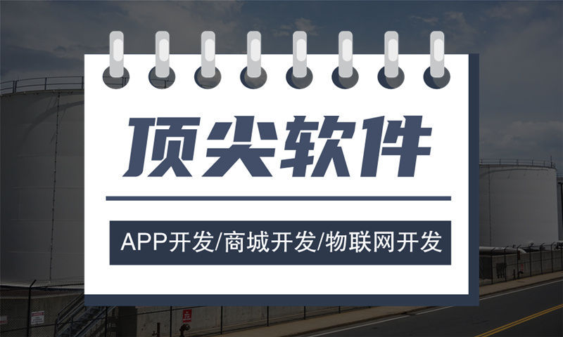 南京制造系统开发解决方案及功能计划书