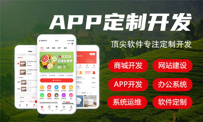 湖南房地产系统开发解决方案及功能计划书