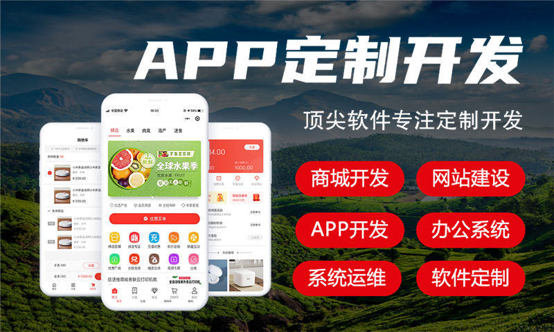 湖南企业网站建设如何帮助企业破局困境实现数字化转型