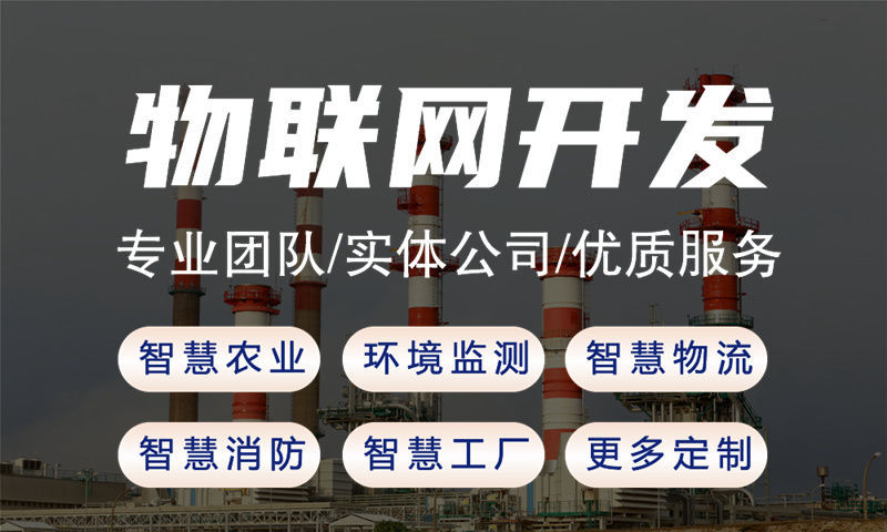 湖南单片机解决方案与功能计划书—涵盖stm32 esp8266等多款开发