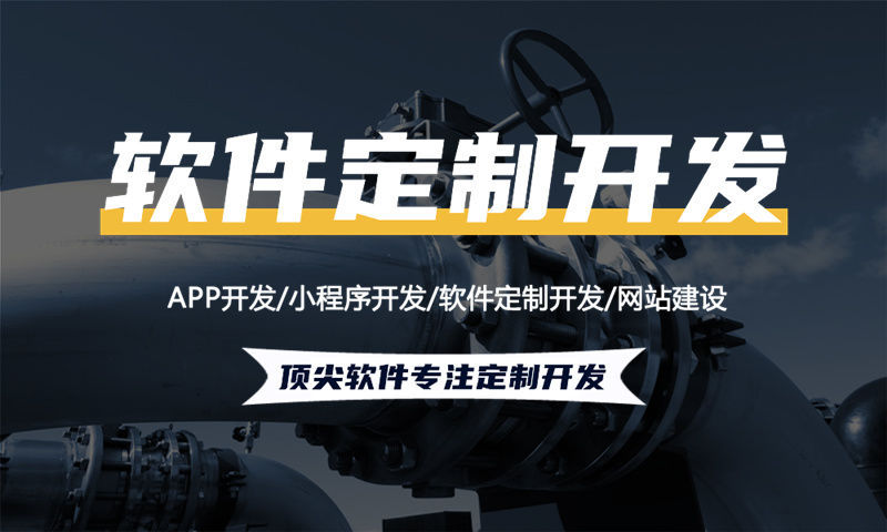 南京酒店系统解决方案与功能计划书