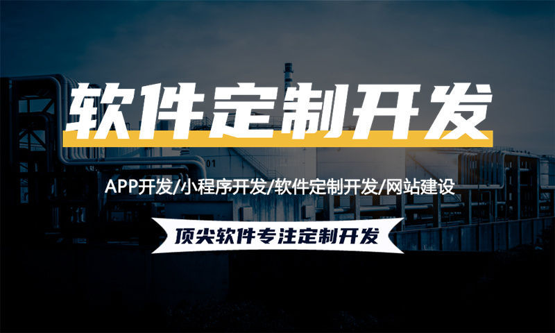 马鞍山餐饮系统解决方案及功能计划书