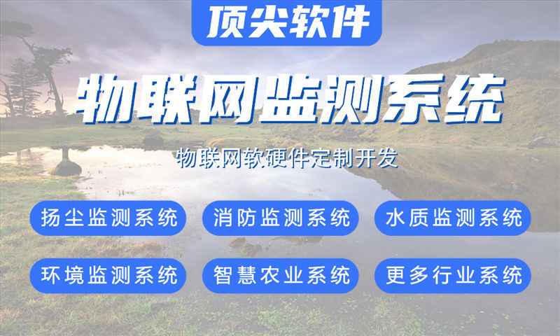 马鞍山单片机解决方案与功能计划书——涵盖stm32、esp8266等多平台开发