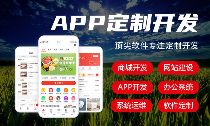 马鞍山企业如何突破发展瓶颈？分销商城系统开发是最佳解决方案