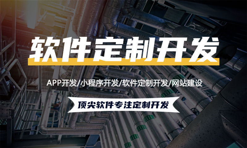 嘉兴小程序开发助力企业突破困境实现数字化转型