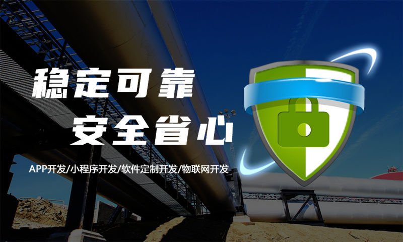 嘉兴政务系统解决方案与功能计划书