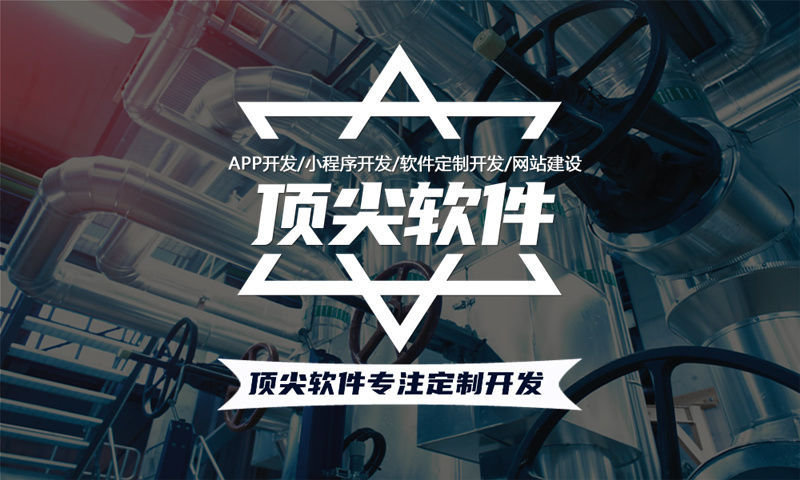 嘉兴能源系统解决方案设计与功能规划书