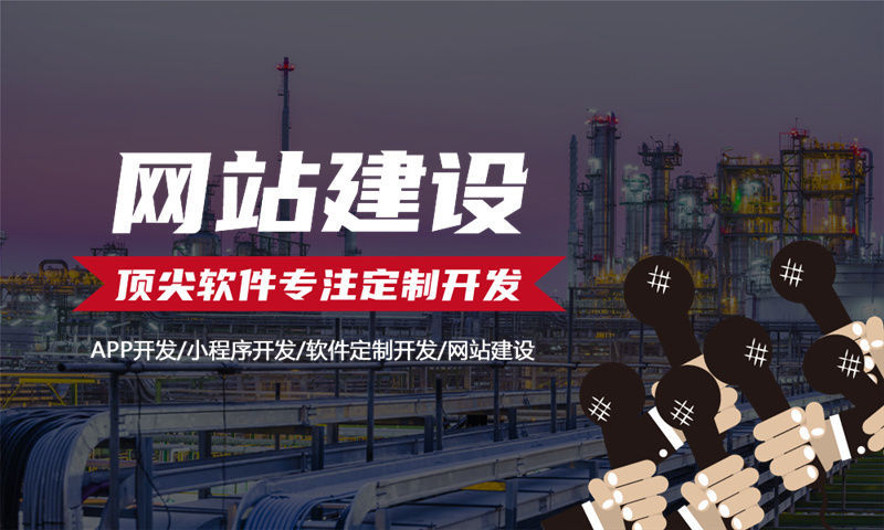 嘉兴广告系统开发解决方案与功能计划书