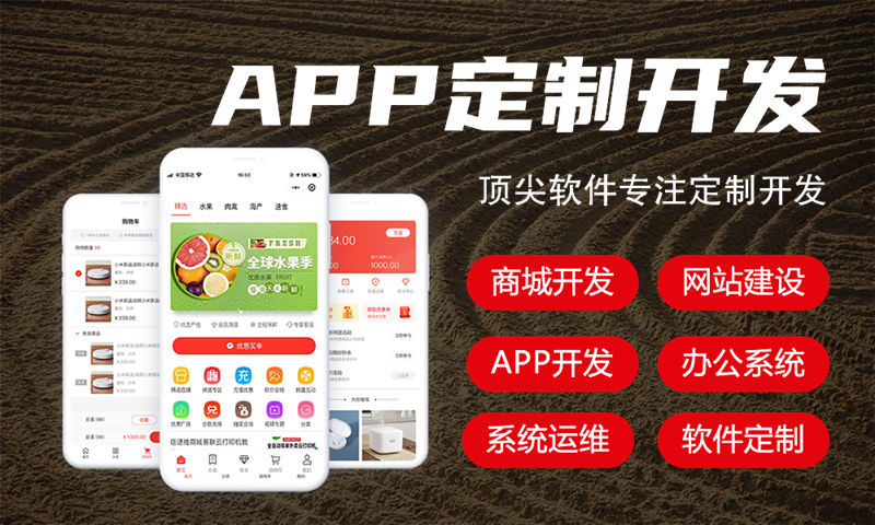 嘉兴小程序开发助力企业突破困境实现高效运营