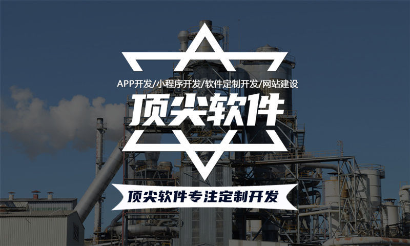 嘉兴分销商城系统开发破解企业运营难题