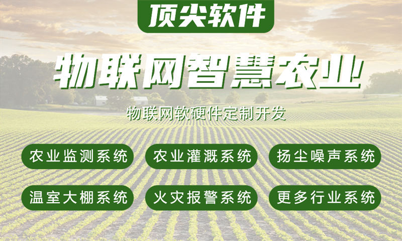 嘉兴STM32与ESP系列单片机及4G和CAT1模组开发解决方案