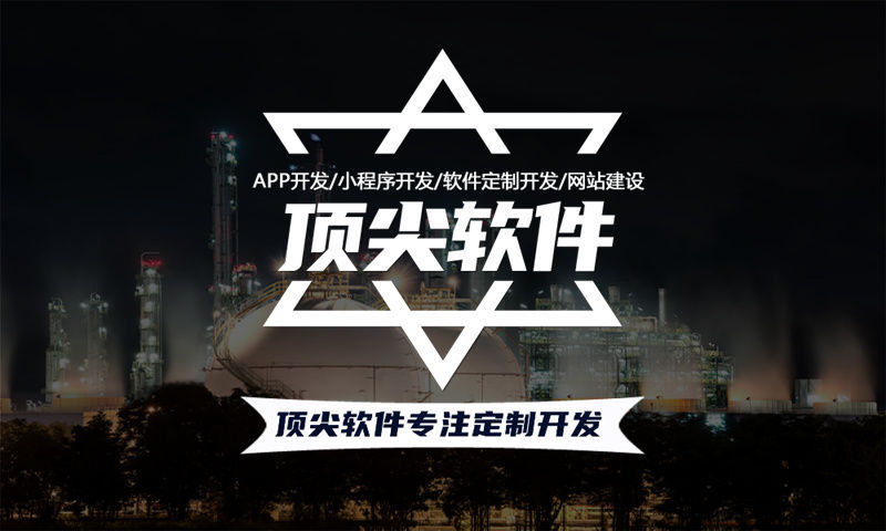 嘉兴小程序开发如何助力企业突破困境实现快速发展