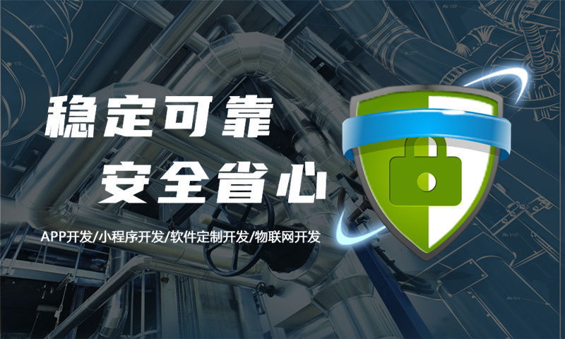 湖南分销商城系统开发为企业解决销售难题的绝佳方案