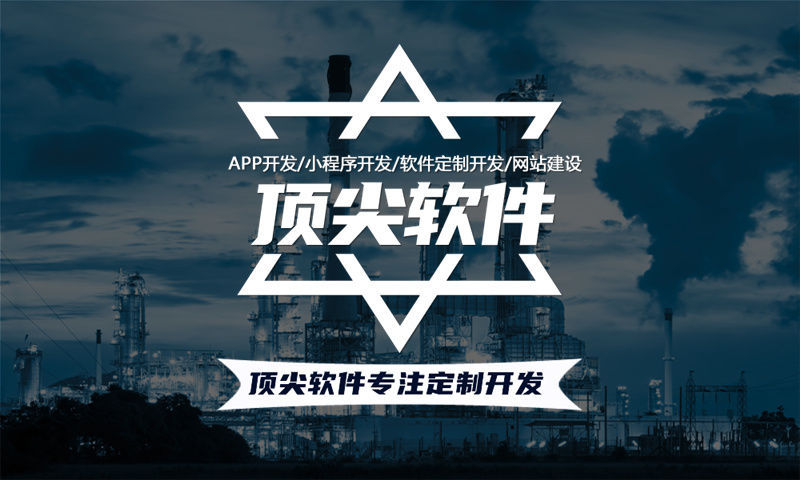 天津分销商城系统开发助力企业突破困境实现销售新高度