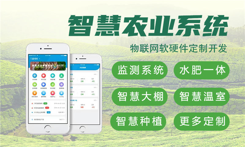 天津智能水质检测与环境监控系统的解决方案