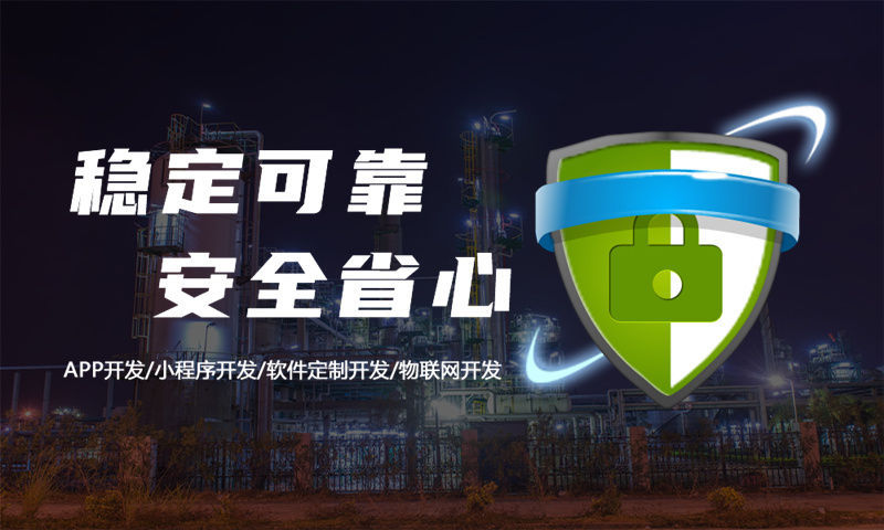 天津零售系统解决方案与功能计划书