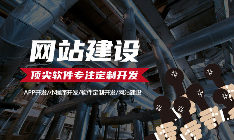常州企业网站建设如何助力企业在数字化转型中的突围