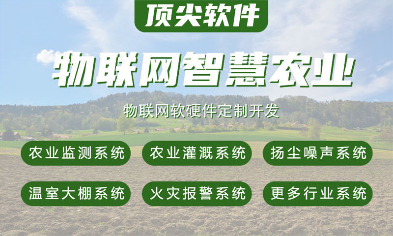 南京STM32单片机与ESP系列物联网解决方案