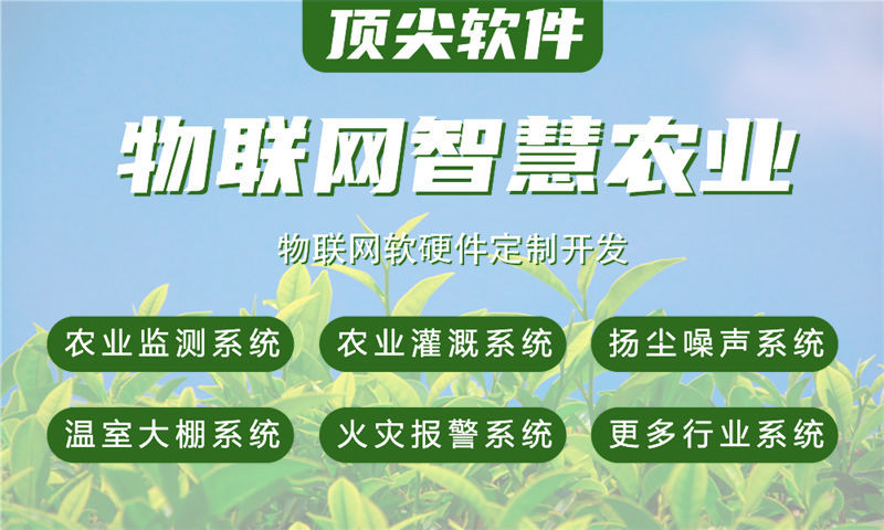 江苏智能水质检测与环境监测综合解决方案