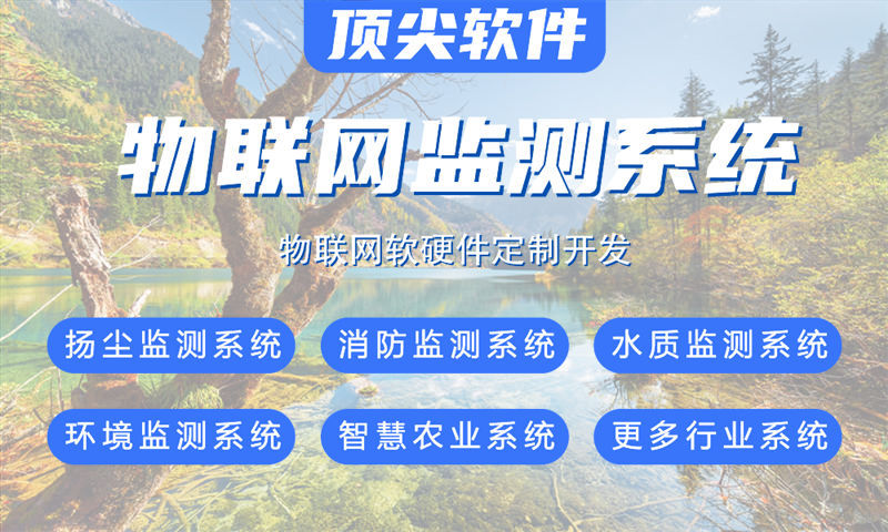 江苏专业STM32 ESP8266 单片机解决方案与功能计划书