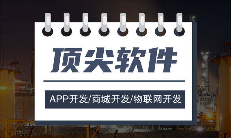 南京客户关系管理系统开发解决方案