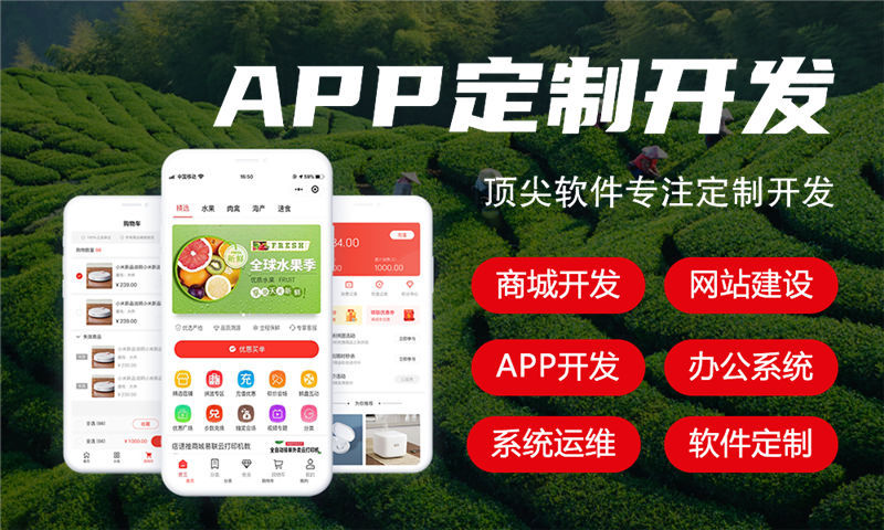 山东医疗系统解决方案与功能计划书