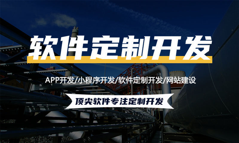 南京分销商城系统开发助力企业破解销售难题